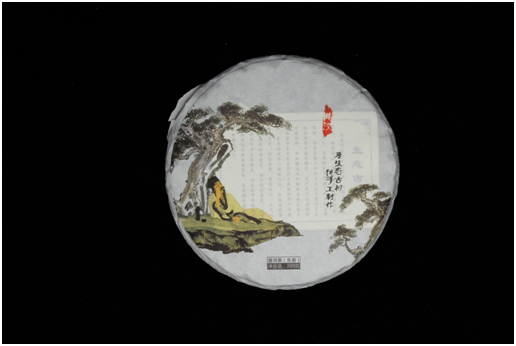 生态古树（2017）