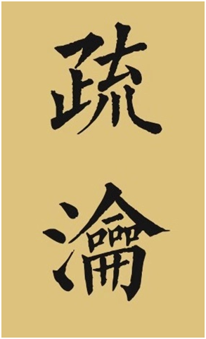 在线商城 Logo